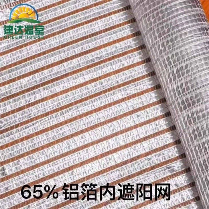 75% Sun Shading Net For Green House